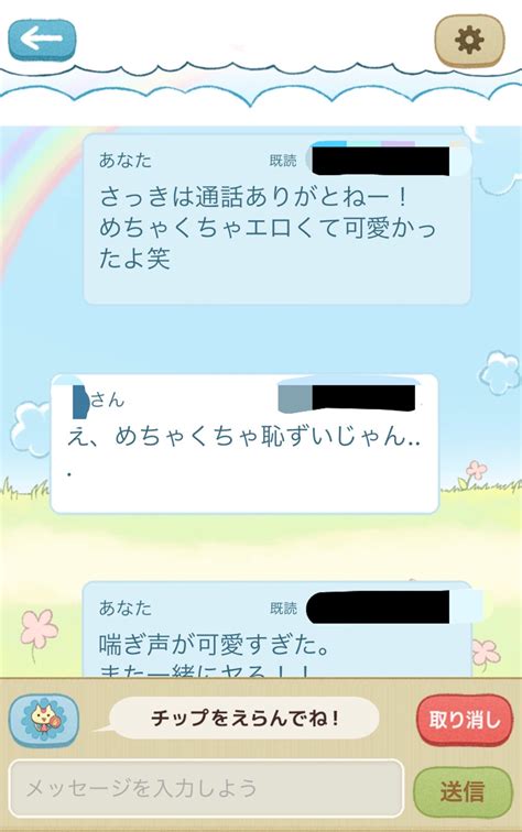 斉藤 さん えろ|【電話しながらイキ潮♡】斎藤さん我慢通話ゲーム!! 相手にバレ .